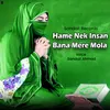 Hame Nek Insan Bana Mere Mola