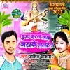 About Puja Karal Jai Jarake Lalten Song