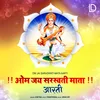 About Om Jai Saraswati Mata Aarti Song