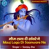 About Mauj Laga Di Saanware Ne Song