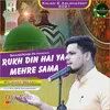 About Rukh Din Hai Ya Mehre Sama Song