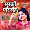 About Muski Maar Diha Song