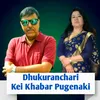 Dhukuranchari Kei Khabar Pugenaki