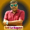 About Seti Le Bagayo Song