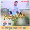 About Pagalpan Song