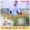 Pagalpan