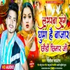 About Labhrwa Sange Guma Hai Bajar Chhodi Chhinar Jee (Maghi) Song