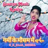 About Garmi Ke Mausham Me (Hindi) Song