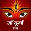 About Maa Durga Mantra Song