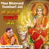 About Maa Bhawani Tumhari Jai Song