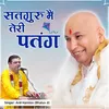 Satguru Main Teri Patang