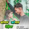 About Komal Komal Dehiya Song