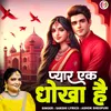 About Pyar Ek Dhokha Hai (Hindi) Song