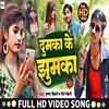 About Dumka Ke Jhumka Song