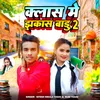 About Class Me Jhakash Badu 2 Song