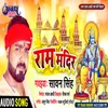 About Khusiya Ayee Aye Ram Bhagwa Rang (Ram Bhajan 2024) Song