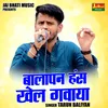 About Balapan Has Khel Gavaya (Hindi) Song