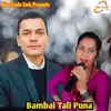 About Bambai Tali Puna Song