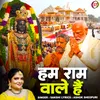Ham Ram Vale Hain (Hindi)
