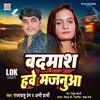 About Badmas Hawe Majanuaa (Bhojpuri Song) Song