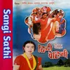 About Sangi Sathi Song