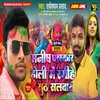 Maneesh Patrakaar Holee Mein Rangeehe Sut (Bhojpuri song  holi somg)