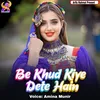 About Be Khud Kiye Dete Hain Song