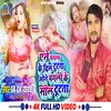 About Ane Pagla Ke Dil Tutta Wone Pagli Ke Sil Tutta (bhojpuri) Song