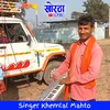 Khemlal Mahto Cesio Dhun (Khortha LTD)