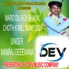 About Mara Dil Rov Vhyala Mata Chhoth K Mel Song 2024 Song