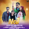 About No 1 Dj (Himachali) Song