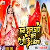 About Run Jhun Baje Mata Ji Ke Paijaniya (Maithili) Song