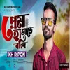 About Prem Hazoth A Bondhi Song