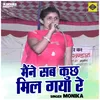 About Mainne Sab Kuchh Mil Gaya Re (Hindi) Song