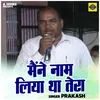 Mainne Naam Liya Tha Tera (Hindi)