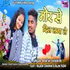 About Mor Se Dil Laga  Le Rajesh Chauhan (CG CHHATTISGARHI SONG) Song