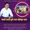 About Chalo Ji Chalo Kheteswar Pune Dham Song