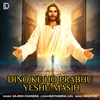 Dino Ke Ho Prabhu Yeshu Masih