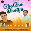 Chacha Bhatija (Garhwali Song)