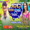 About Farkau Choliya Paswan Toliya Me (Bhojpuri magahi) Song