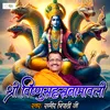 About Shri Vishnu Sahasranamavali Song