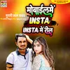 About Mobile Me Insta Insta Me Reel Song