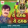 About Ye Chamak Ye Damak (Hindi) Song