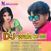 About Dj Wala Ke Mal (Bhojpuri) Song