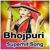 Yaryu Tohi Rahaba Dil Me Bhatar Rahihai Dil Me (Bhojpuri song)