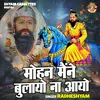 Mohan Mainne Bulayo Na Aayo (Hindi)