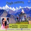 About Dev Bhumi Uttarakhand Song