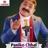 Paniko Chhal