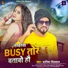 About Numberwa Busy Tor Batabo Hau (Maghi) Song