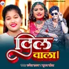 Dil Wala (Maithili songs)
